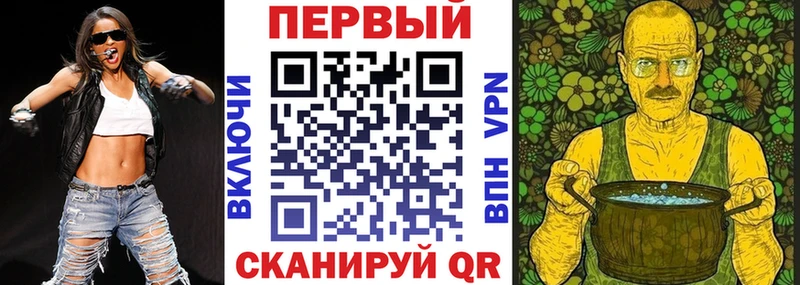 АМФ VHQ  mega как войти  Себеж 