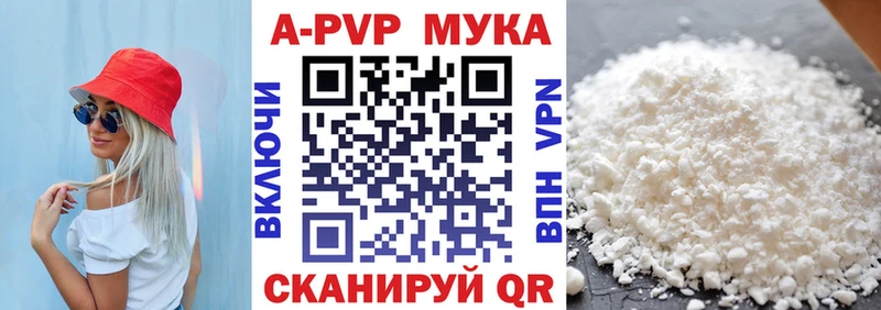 A PVP VHQ  что такое   Себеж 
