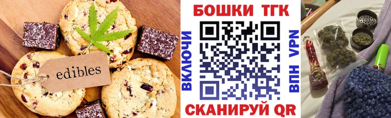 мега ONION  Себеж  Еда ТГК конопля 
