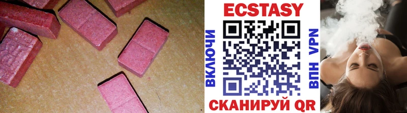 ЭКСТАЗИ 280 MDMA  закладка  Себеж 