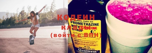 каннабис Котовск