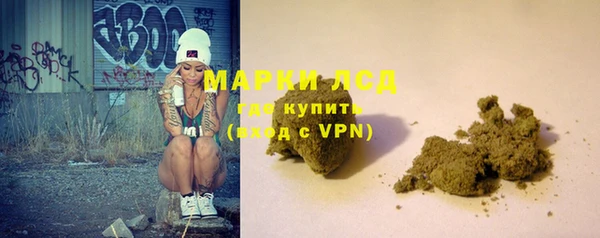 МДМА Ельня