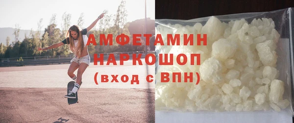 меф Сатка