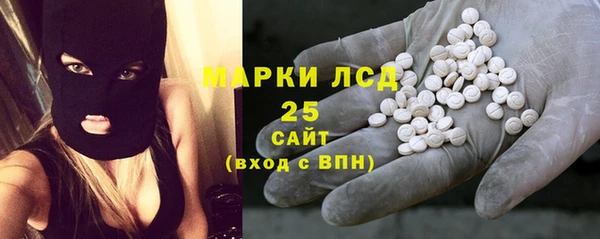 МДМА Ельня