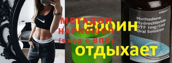СК Рославль