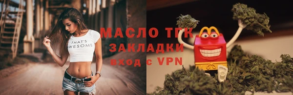 спайс Елабуга