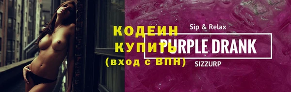 марки lsd Сафоново