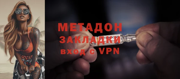 спайс Елабуга