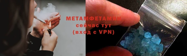 стаф Россошь