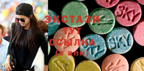 СК Рославль