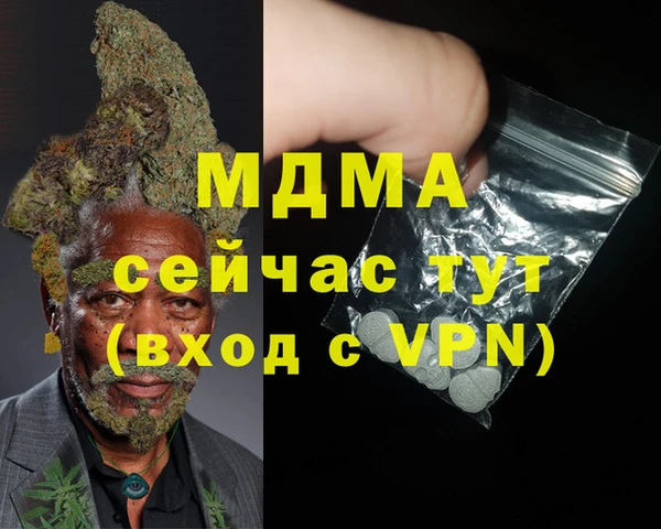 меф Сатка