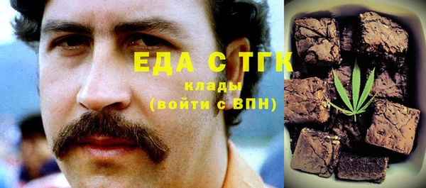 стаф Россошь
