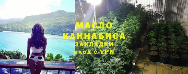 каннабис Котовск