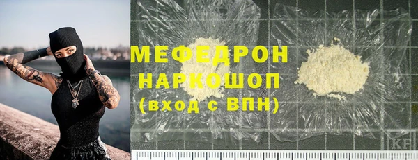 прущие грибы Красавино