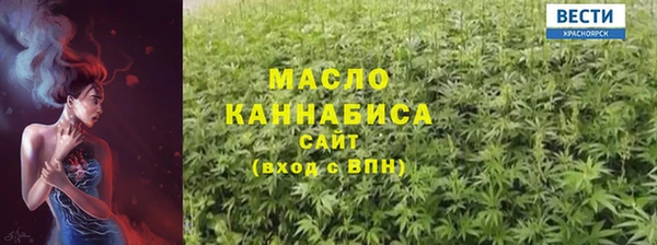 стаф Россошь