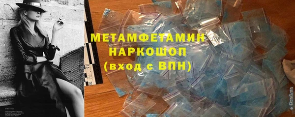 стаф Россошь