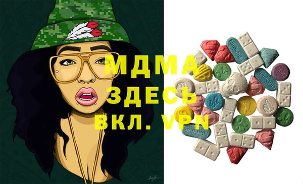марки lsd Сафоново