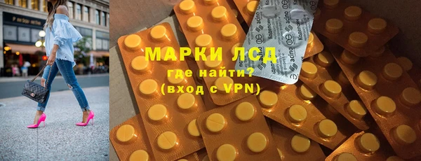 спайс Елабуга