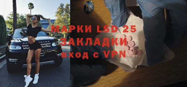 марки lsd Ростов