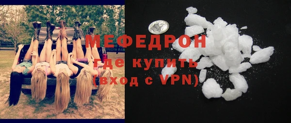 меф VHQ Крымск