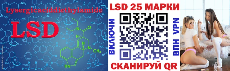 LSD-25 экстази ecstasy  мега ссылки  Себеж 