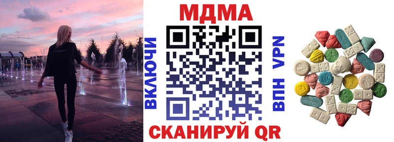 МДМА Molly  Себеж 