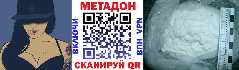 хочу   Себеж  Метадон methadone 