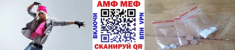 Метамфетамин кристалл  OMG вход  Себеж 
