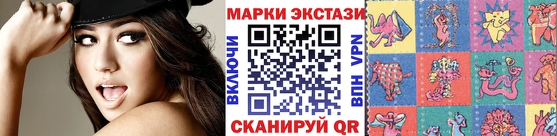 Марки NBOMe 1,8мг  Себеж 