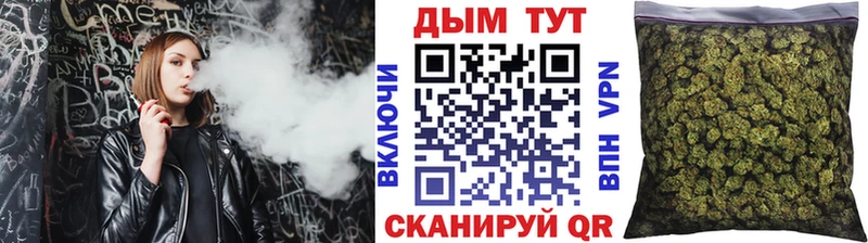 Бошки марихуана конопля Себеж